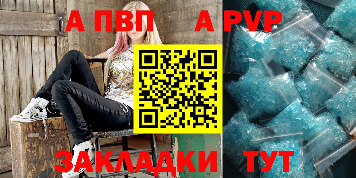 Конопля Камышлов