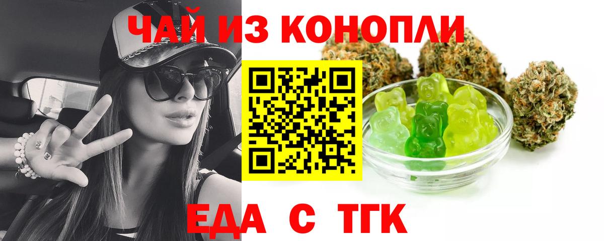 Canna-Cookies марихуана  Вход с VPN  Камышлов 