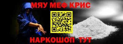 меф VHQ Комсомольск-на-Амуре