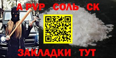 тгк Коммунар