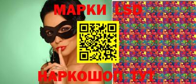 тгк Коммунар