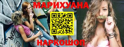 меф VHQ Комсомольск-на-Амуре
