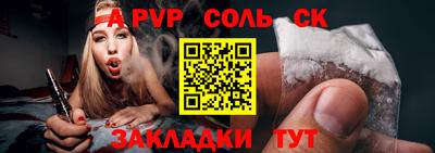 меф VHQ Комсомольск-на-Амуре