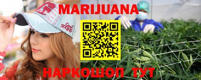 меф VHQ Комсомольск-на-Амуре