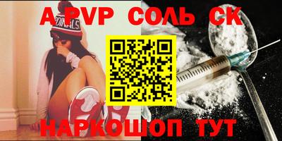 меф VHQ Комсомольск-на-Амуре