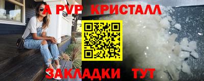 Альфа ПВП Конаково