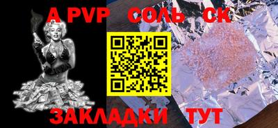 тгк Коммунар