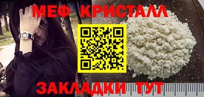 меф VHQ Комсомольск-на-Амуре