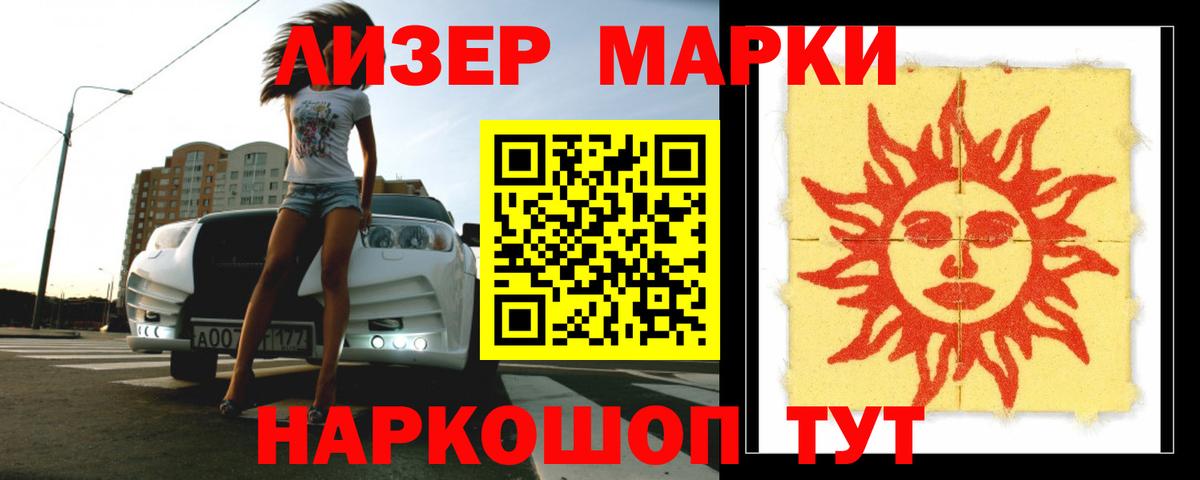ЛСД экстази кислота Камышлов