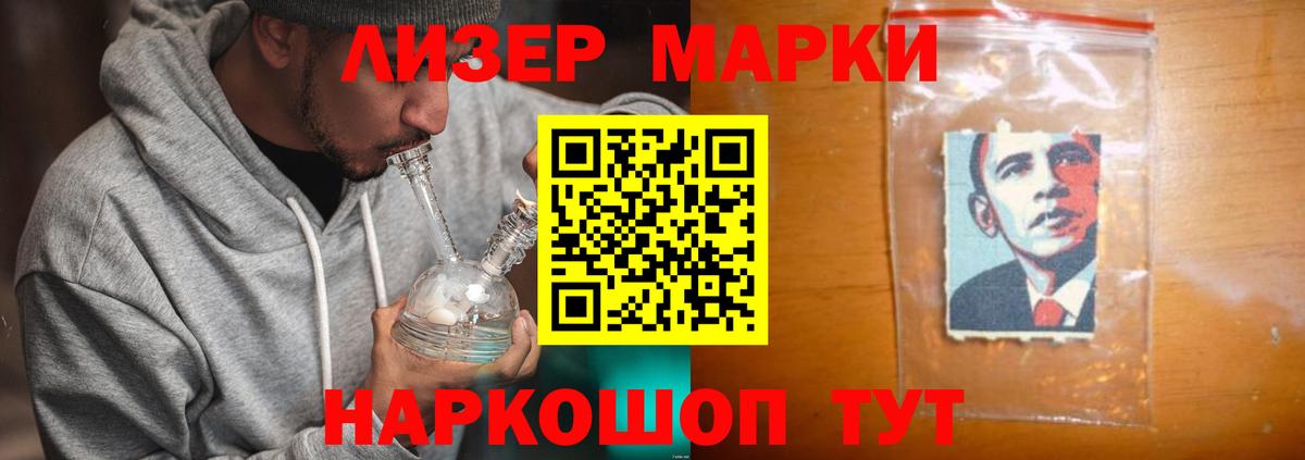 LSD-25 экстази ecstasy  LSD-25 экстази  Камышлов  Лсд 25 экстази ecstasy  Вход с VPN 