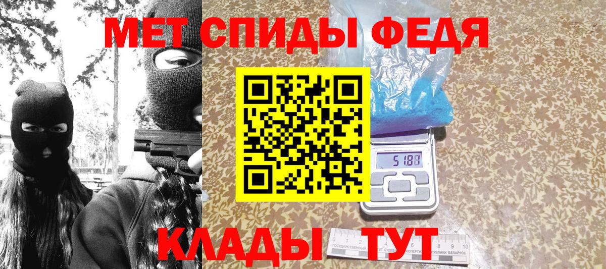 Первитин пудра  Вход с VPN  МЕТАМФЕТАМИН  Камышлов 