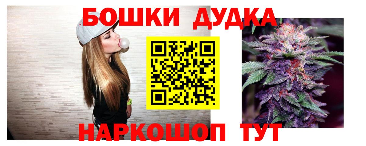Cocaine  NBOMe  Камышлов  МЕФ   Конопля  ЭКСТАЗИ  Меф  Вход с VPN  Канабис  ГАШИШ 