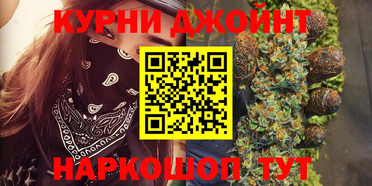 МАРИХУАНА VHQ Камышлов
